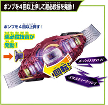 画像をギャラリービューアに読み込む, 【新品】 仮面ライダーゼッツ 変身ベルト DXロードインヴォーカー 佐賀