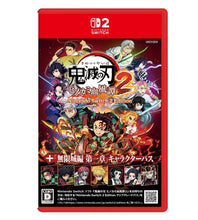 画像をギャラリービューアに読み込む, 【予約】 鬼滅の刃 ヒノカミ血風譚2 Nintendo Switch 2 Edition + 「無限城編 第一章」キャラクターパス