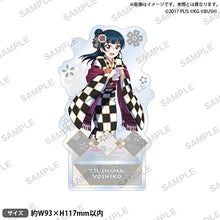 画像をギャラリービューアに読み込む, 【新品】 ラブライブ!スクールアイドルフェスティバル アクリルスタンド Aqours 晴れ着ver. 津島善子 倉庫