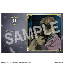 画像をギャラリービューアに読み込む, 【新品】 『新機動戦記ガンダムW&Endless Waltz』 エンドレスカレンダー 佐賀