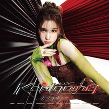 画像をギャラリービューアに読み込む, 【新品】 <Kep1going> HUENING BAHIYYIH ver. 完全生産限定盤 CD Kep1er 佐賀