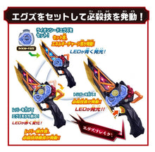 画像をギャラリービューアに読み込む, 【予約】 仮面ライダーマイス DXマオウブレイド 対象年齢 3 才以上