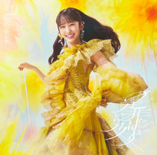 画像をギャラリービューアに読み込む, 【新品】 是非に及ばず(Type-A)(Blu-ray Disc付) CD 乃木坂46 佐賀