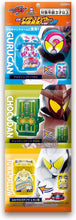 画像をギャラリービューアに読み込む, 【新品】 仮面ライダーガヴ DXライダーゴチゾウセット 新種発見! ver.05 佐賀