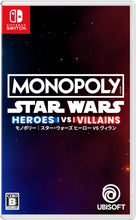 画像をギャラリービューアに読み込む, 【予約】 MONOPOLY:スター・ウォーズ ヒーロー vs ヴィラン Nintendo Switch