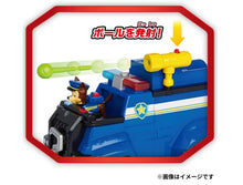画像をギャラリービューアに読み込む, 【予約】 パウ・パトロール レスキュービークル チェイス アルティメットポリスカー