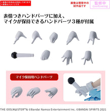 画像をギャラリービューアに読み込む, 【新品】 30MS アイドルマスター シャイニーカラーズ 芹沢あさひ 色分け済みプラモデル 佐賀