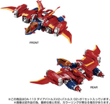 画像をギャラリービューアに読み込む, 【新品】 T-SPARK ダイアクロン DA-113 ダイアバトルスV2<バトルス02> 可動フィギュア 佐賀