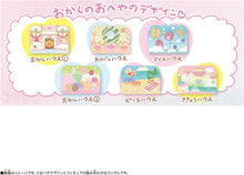 画像をギャラリービューアに読み込む, 【ランダム】【新品】 ぷちきゅあフィギュア付きハウス-vol.3- 佐賀