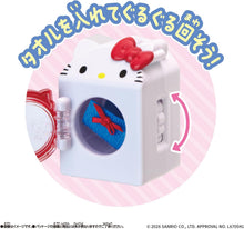 画像をギャラリービューアに読み込む, 【新品】 ぷちとも Sanrio characters ハローキティのせんたくき 佐賀