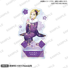 画像をギャラリービューアに読み込む, 【新品】 ラブライブ!スクールアイドルフェスティバル アクリルスタンド Aqours 晴れ着ver. 小原鞠莉 倉庫