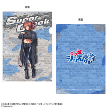 画像をギャラリービューアに読み込む, 【新品】 ウマ娘 シンデレラグレイ クリアファイル スーパークリーク rebellious style ver. 佐賀