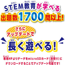画像をギャラリービューアに読み込む, 【新品】 ドラえもんラーニングパソコン 倉庫