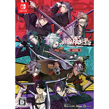 画像をギャラリービューアに読み込む, 【パッケージ版】【新品】 新宿羅生門 ―Rashomon of Shinjuku― 特装版 Nintendo Switch 佐賀