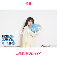 画像をギャラリービューアに読み込む, 【応援店特典・捕食対象店/新品】 TVアニメ『転生したらスライムだった件 第3期』エンディング主題歌「Believer」 初回限定盤 CD 来栖りん