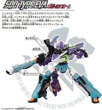 画像をギャラリービューアに読み込む, 【新品】 プラレール シンカリオンCW 500 TYPE EVA ポジトロンフォーム 佐賀