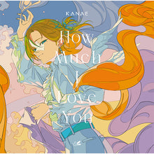 画像をギャラリービューアに読み込む, 【新品】 How Much I Love You 通常盤 CD 叶 佐賀