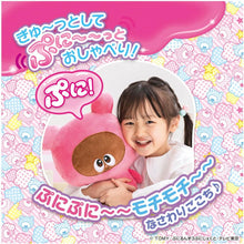 画像をギャラリービューアに読み込む, 【新品】 ぷにるんず BIGでぷに~~っと! おしゃべりあいるん 佐賀