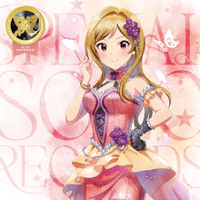 画像をギャラリービューアに読み込む, 【新品】 THE IDOLM@STER MILLION LIVE! SPECIAL SOLO RECORDS 百瀬莉緒 CD 佐賀/