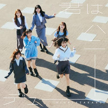 画像をギャラリービューアに読み込む, 【新品】 君はハニーデュー 通常盤 CD 日向坂46 佐賀