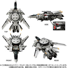 画像をギャラリービューアに読み込む, 【新品】 T-SPARK ダイアクロン ホルスヴァーサルターMk-II <FSU/哨戒速戦仕様> 可動フィギュア 佐賀