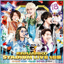画像をギャラリービューアに読み込む, 【DVD】【新品】 KANJANI∞ STADIUM LIVE 18祭 初回限定盤A DVD 関ジャニ∞ コンサート ライブ 倉庫