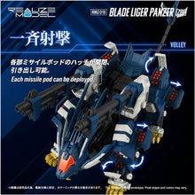 画像をギャラリービューアに読み込む, 【新品】 T-SPARK REALIZE MODEL リアライズモデル ZOIDS ゾイド RMZ-016 ブレードライガーパンツァー (ZBF) 色分け済み プラキット 佐賀