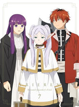 画像をギャラリービューアに読み込む, 【DVD】【新品】 葬送のフリーレン Vol.7 初回生産限定版 DVD 佐賀