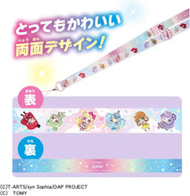 画像をギャラリービューアに読み込む, 【新品】 おねがいアイプリ おねがいアイプリ マルチストラップ 佐賀