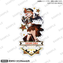 画像をギャラリービューアに読み込む, 【新品】 ラブライブ!スクールアイドルフェスティバル きらりんアクリルスタンド Aqours パンクロックver. 高海千歌 佐賀