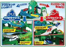 画像をギャラリービューアに読み込む, 【新品】 2つのコースをいったりきたり!ツインコースやまみちドライブ 連結 接続 2WAY 佐賀