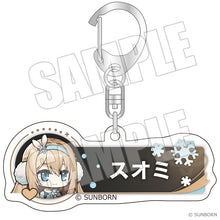 画像をギャラリービューアに読み込む, 【予約】 ドールズフロントライン2:エクシリウム ユーザーアイコンキーホルダー スオミ