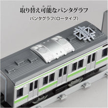画像をギャラリービューアに読み込む, 【新品】 プラレール リアルクラス 205系通勤電車 (山手線) 佐賀