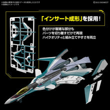 画像をギャラリービューアに読み込む, 【新品】 HG マクロスΔ VF-31S ジークフリード (アラド・メルダース機) 1/100スケール プラスチック製 色分け済みプラモデル 佐賀