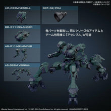 画像をギャラリービューアに読み込む, 【新品】 30MM ARMORED CORE VI FIRES OF RUBICON BALAM INDUSTRIES BD-011 MELANDER ライガーテイル 色分け済みプラモデル 佐賀