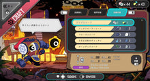 画像をギャラリービューアに読み込む, 【予約】 Ratatan -Switch2