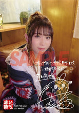 画像をギャラリービューアに読み込む, 【オリ特付】【新品】 Sun Is Coming Up DVD付盤 CD 倉庫