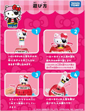 画像をギャラリービューアに読み込む, 【新品】 ハローキティ危機一発 佐賀