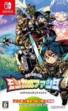 画像をギャラリービューアに読み込む, 【新品】 モンカルファンタ-勇者と水晶の少女- Nintendo Switch 佐賀