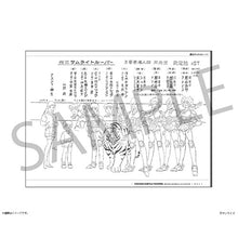 画像をギャラリービューアに読み込む, 【予約】 鎧伝サムライトルーパー 設定資料集