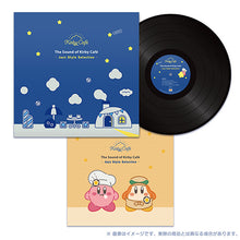 画像をギャラリービューアに読み込む, 【新品】 サウンド・オブ・カービィカフェ - Jazz Style Selection -(アナログレコード) ANALOG 佐賀