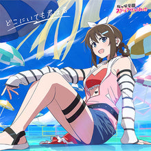 画像をギャラリービューアに読み込む, 【新品】 映画『ラブライブ!虹ヶ咲学園スクールアイドル同好会 完結編 第1章』主題歌ミニアルバム「どこにいても君は君」【桜坂しずく盤】 佐賀