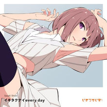 画像をギャラリービューアに読み込む, 【新品】 いきづらい部! 佐々木翔音 1st Solo Single「イキタクナイevery day」【初回生産限定盤】 CD 佐々木翔音(CV.涼ノ瀬葵音) from いきづらい部! 佐賀