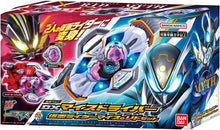 画像をギャラリービューアに読み込む, 【予約】 仮面ライダーマイス 変身ベルト DXマイスドライバー 仮面ライダーマイス&リドセット