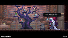 画像をギャラリービューアに読み込む, 【新品】 Nightmare: The Lunatic Nintendo Switch 佐賀