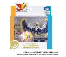 画像をギャラリービューアに読み込む, 【予約】 ポケットモンスター ポケモン30周年記念 モンコレ伝説セット アローラ地方