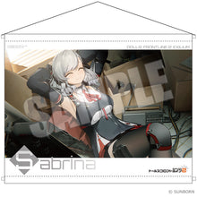 画像をギャラリービューアに読み込む, 【予約】 ドールズフロントライン2:エクシリウム B2タペストリー サブリナ