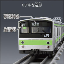 画像をギャラリービューアに読み込む, 【新品】 プラレール リアルクラス 205系通勤電車 (山手線) 佐賀