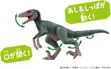 画像をギャラリービューアに読み込む, 【新品】 アニア 『映画クレヨンしんちゃん オラたちの恐竜日記』しんちゃんとヴェロキラプトル 佐賀