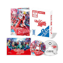 画像をギャラリービューアに読み込む, 【Blu-ray】【新品】 はたらく細胞(完全生産限定盤) Blu-ray 永野芽郁/佐藤健 佐賀